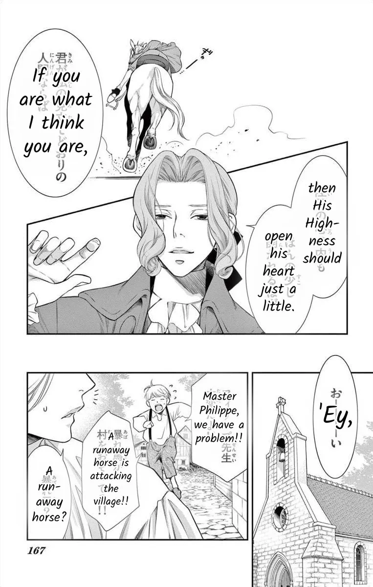 Read Junkoku no Alpha: Omega Versailles chapter 4.2 image 6 on Lezhin