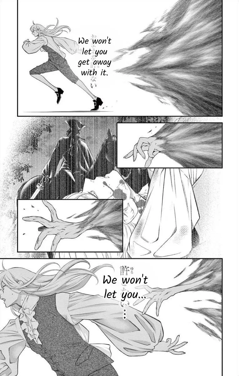 Read Junkoku no Alpha: Omega Versailles chapter 4 image 3 on Lezhin
