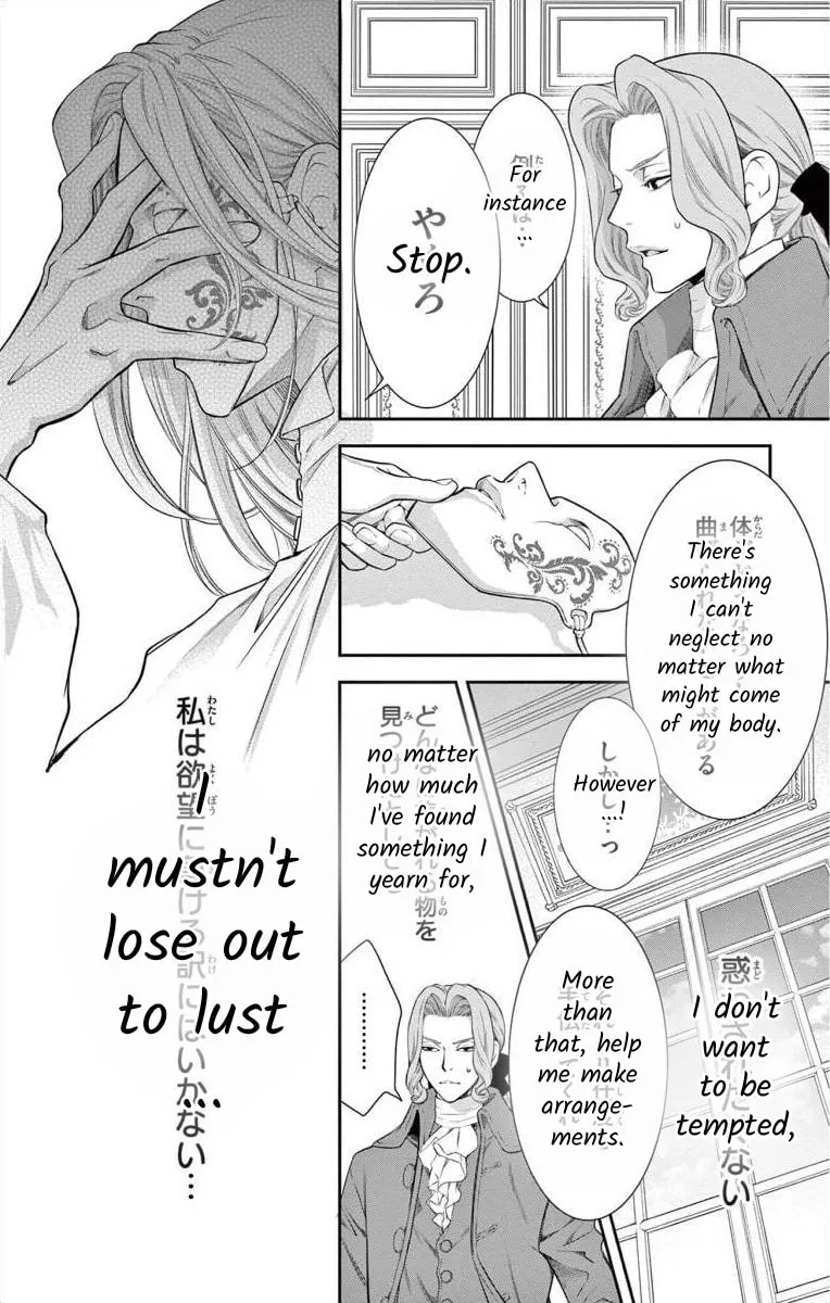 Read Junkoku no Alpha: Omega Versailles chapter 4 image 7 on Lezhin