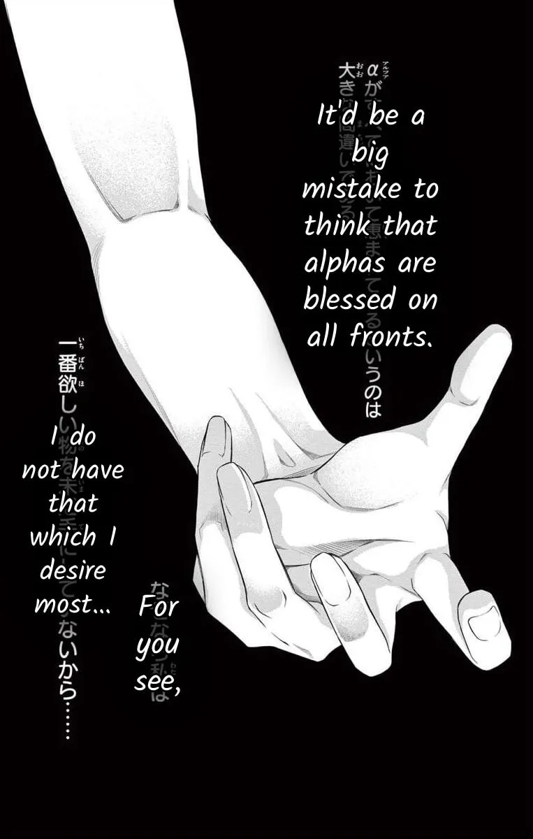 Read Junkoku no Alpha: Omega Versailles chapter 5 image 3 on Lezhin