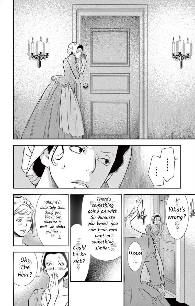 Read Junkoku no Alpha: Omega Versailles chapter 6 image 3 on Lezhin