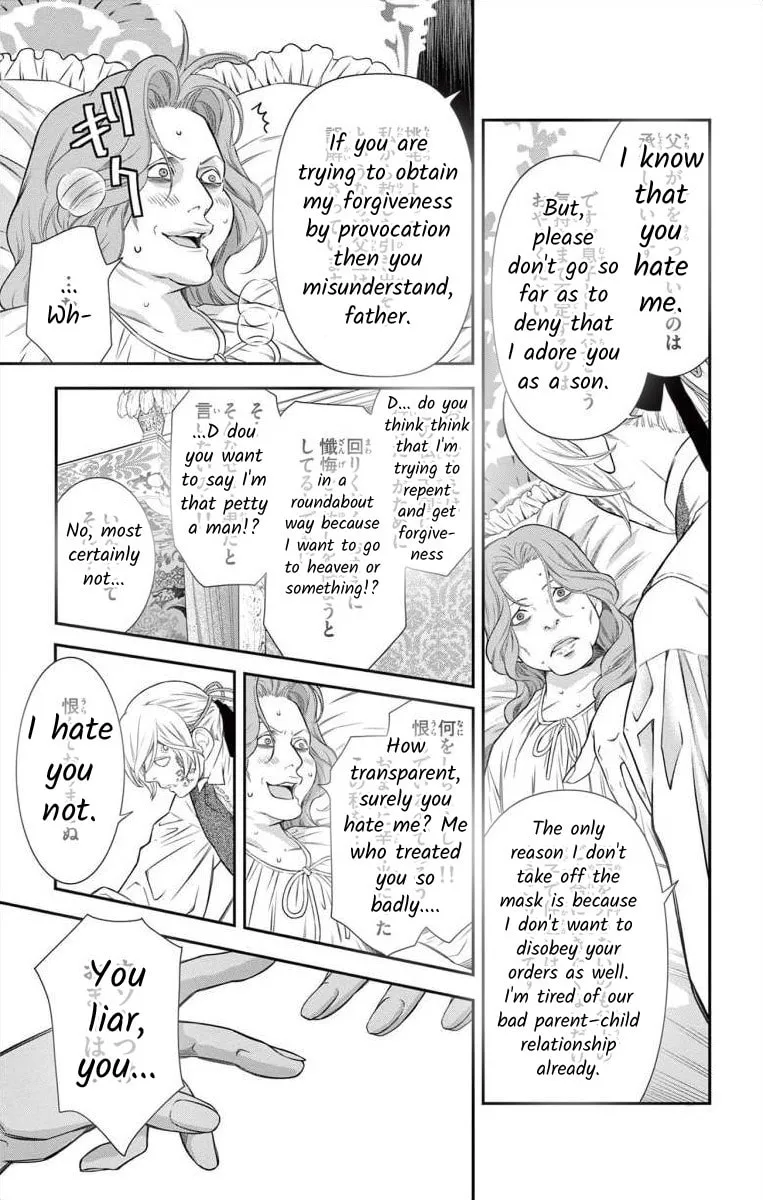 Read Junkoku no Alpha: Omega Versailles chapter 7 image 7 on Lezhin