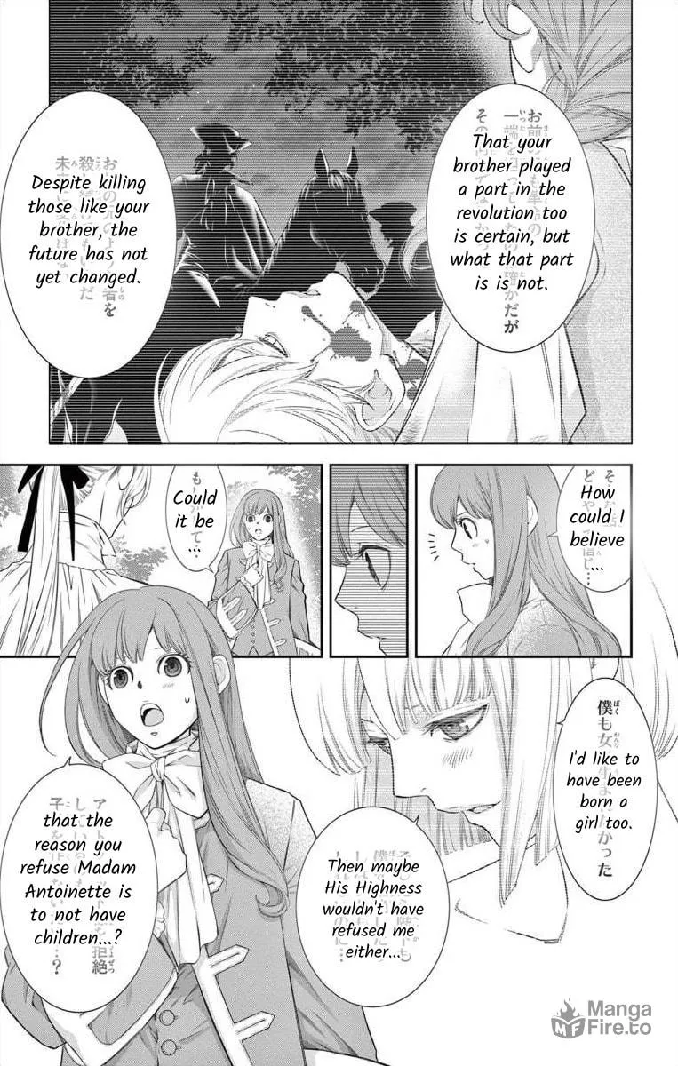 Read Junkoku no Alpha: Omega Versailles chapter 8 image 2 on Lezhin