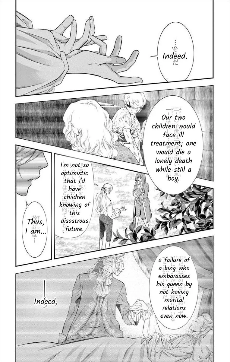 Read Junkoku no Alpha: Omega Versailles chapter 8 image 3 on Lezhin