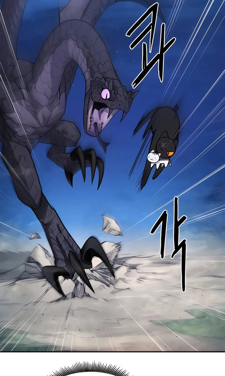 Read Just a Cat chapter 1 image 13 on Lezhin