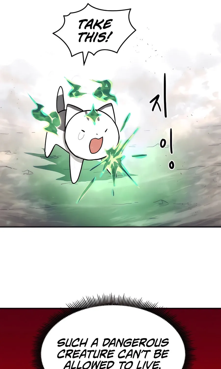 Read Just a Cat chapter 1 image 135 on Lezhin