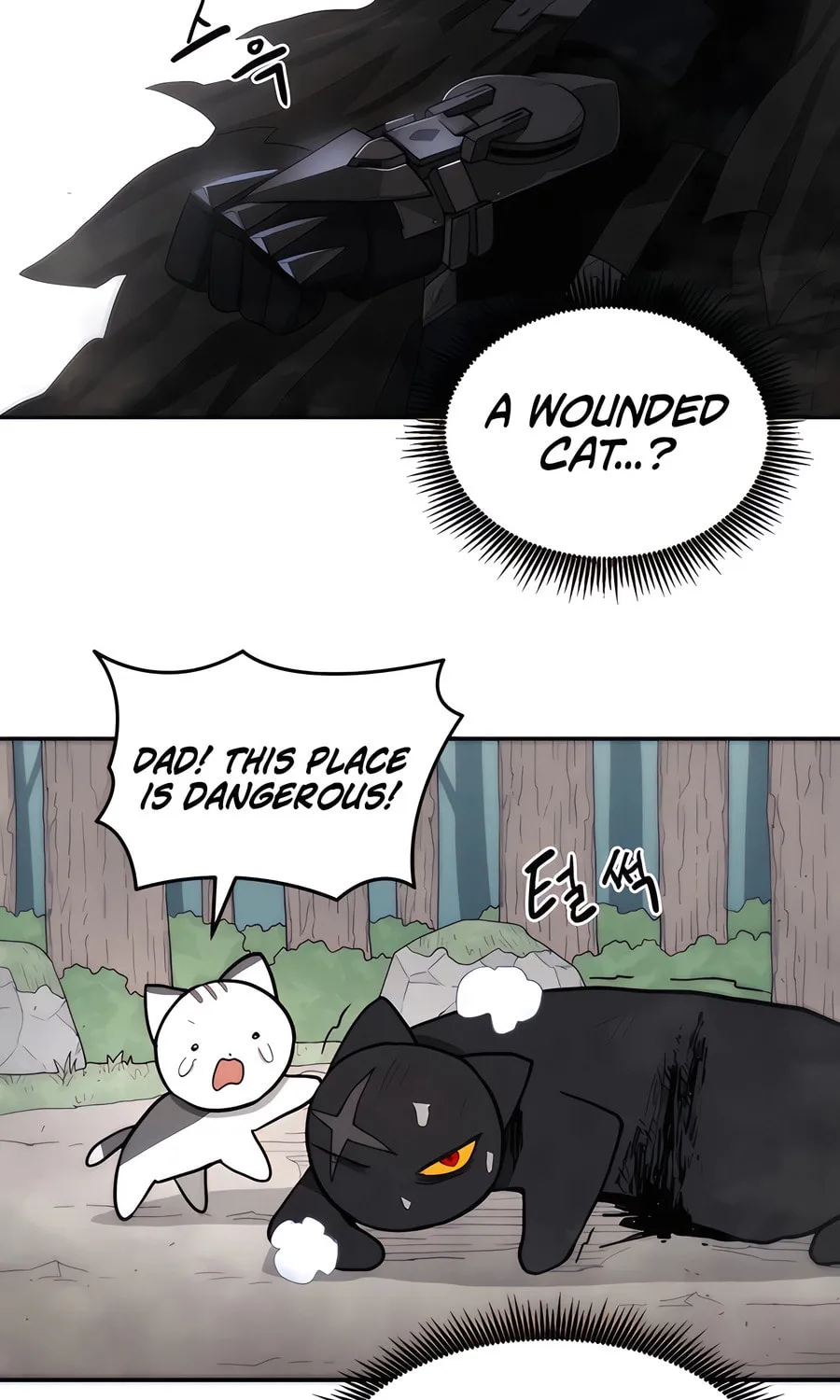 Read Just a Cat chapter 1 image 139 on Lezhin