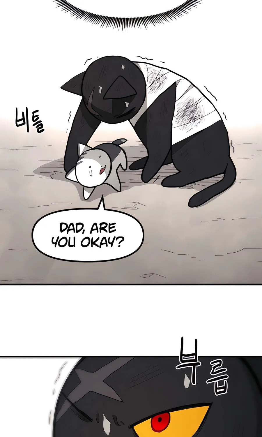Read Just a Cat chapter 1 image 153 on Lezhin
