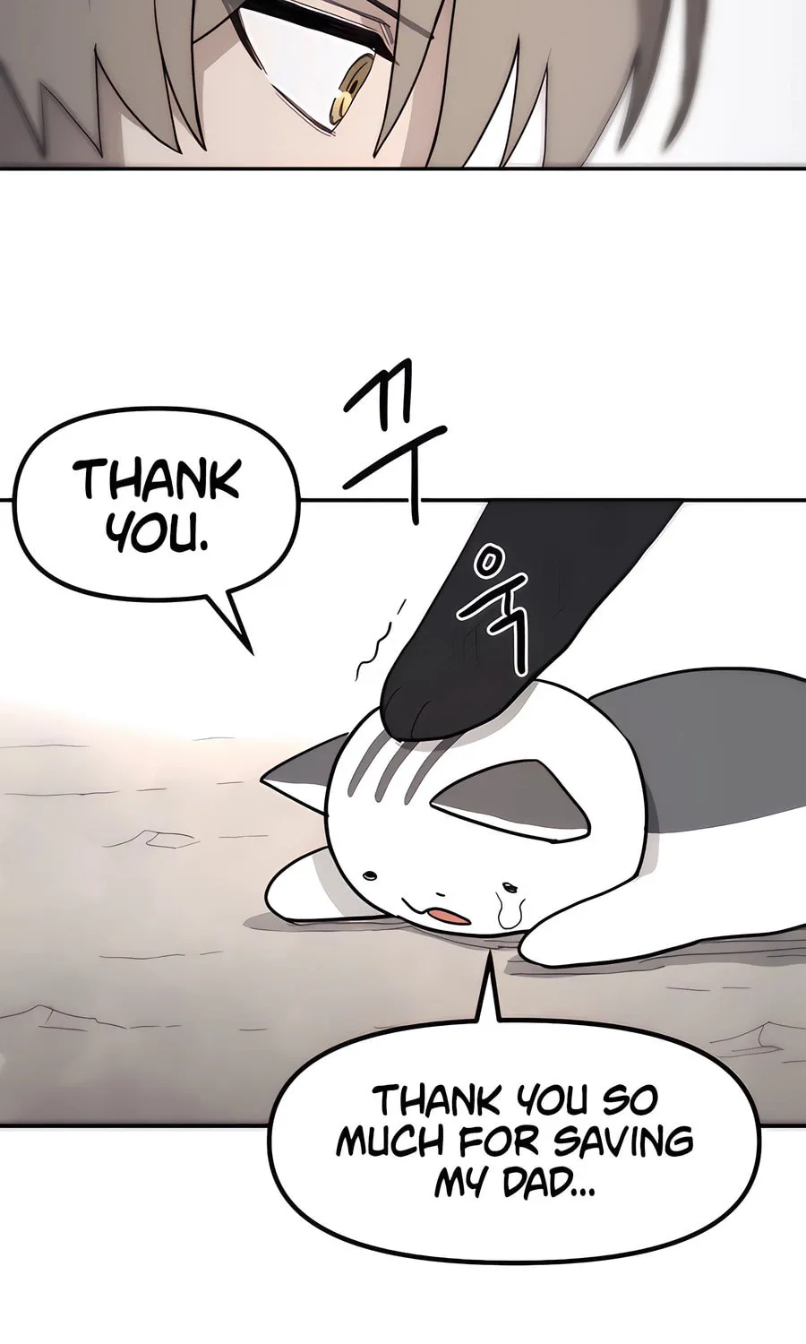 Read Just a Cat chapter 1 image 156 on Lezhin