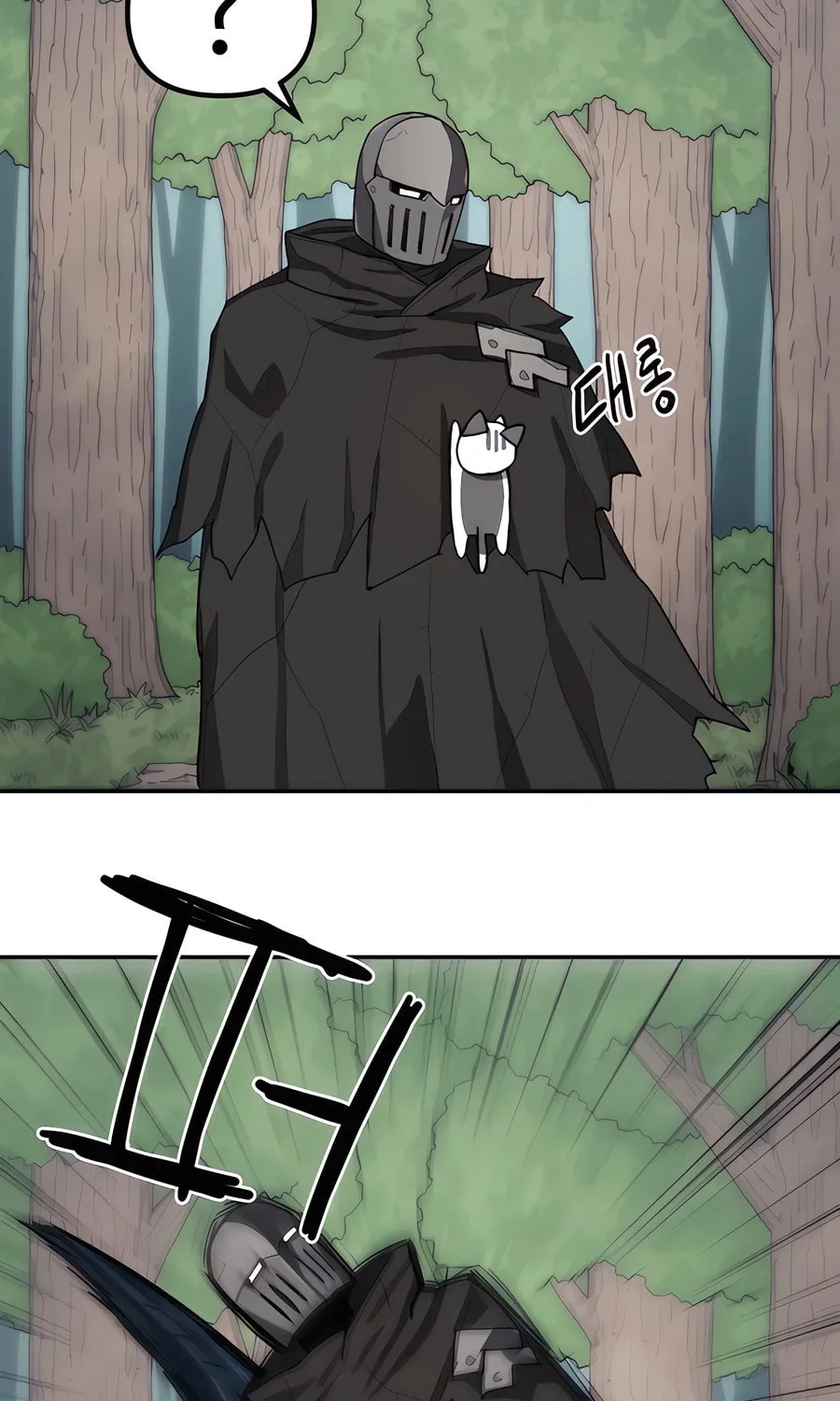 Read Just a Cat chapter 1 image 163 on Lezhin