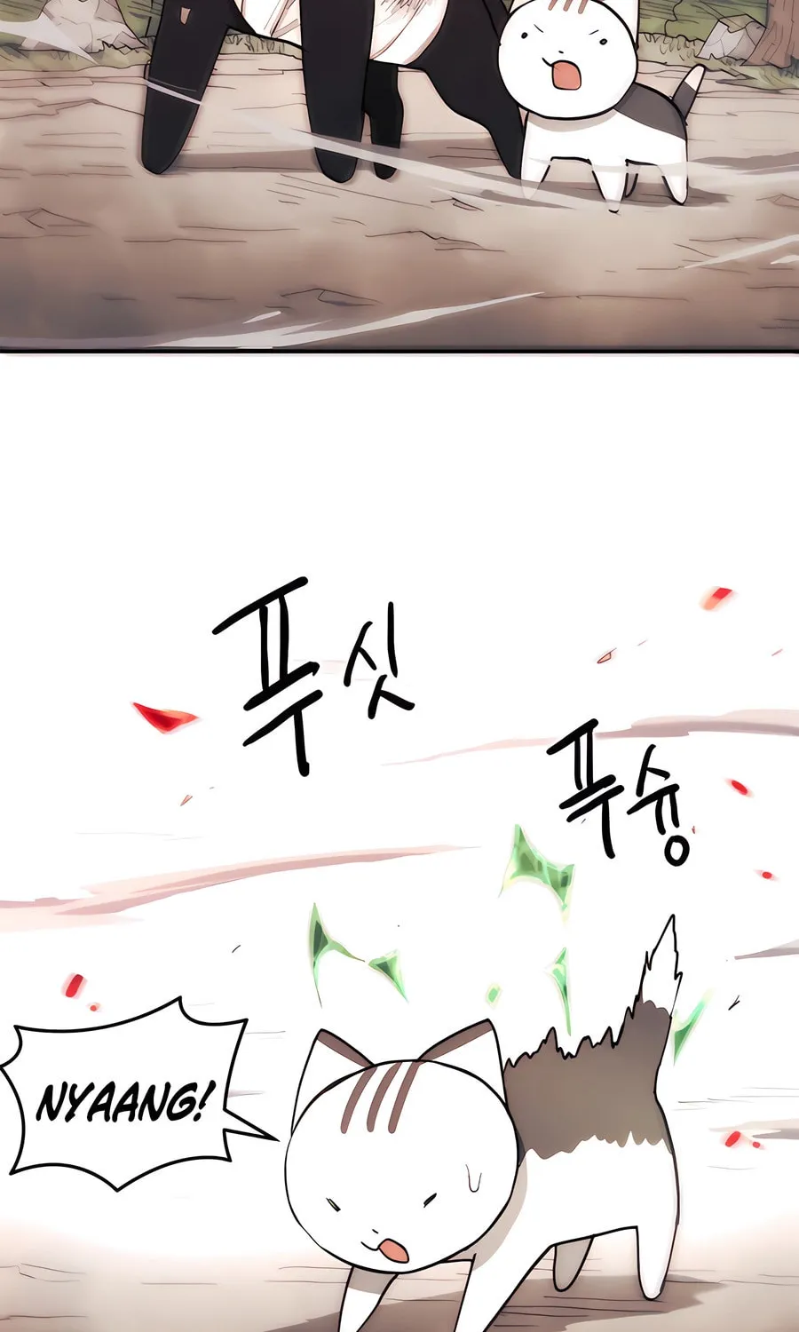 Read Just a Cat chapter 1 image 182 on Lezhin