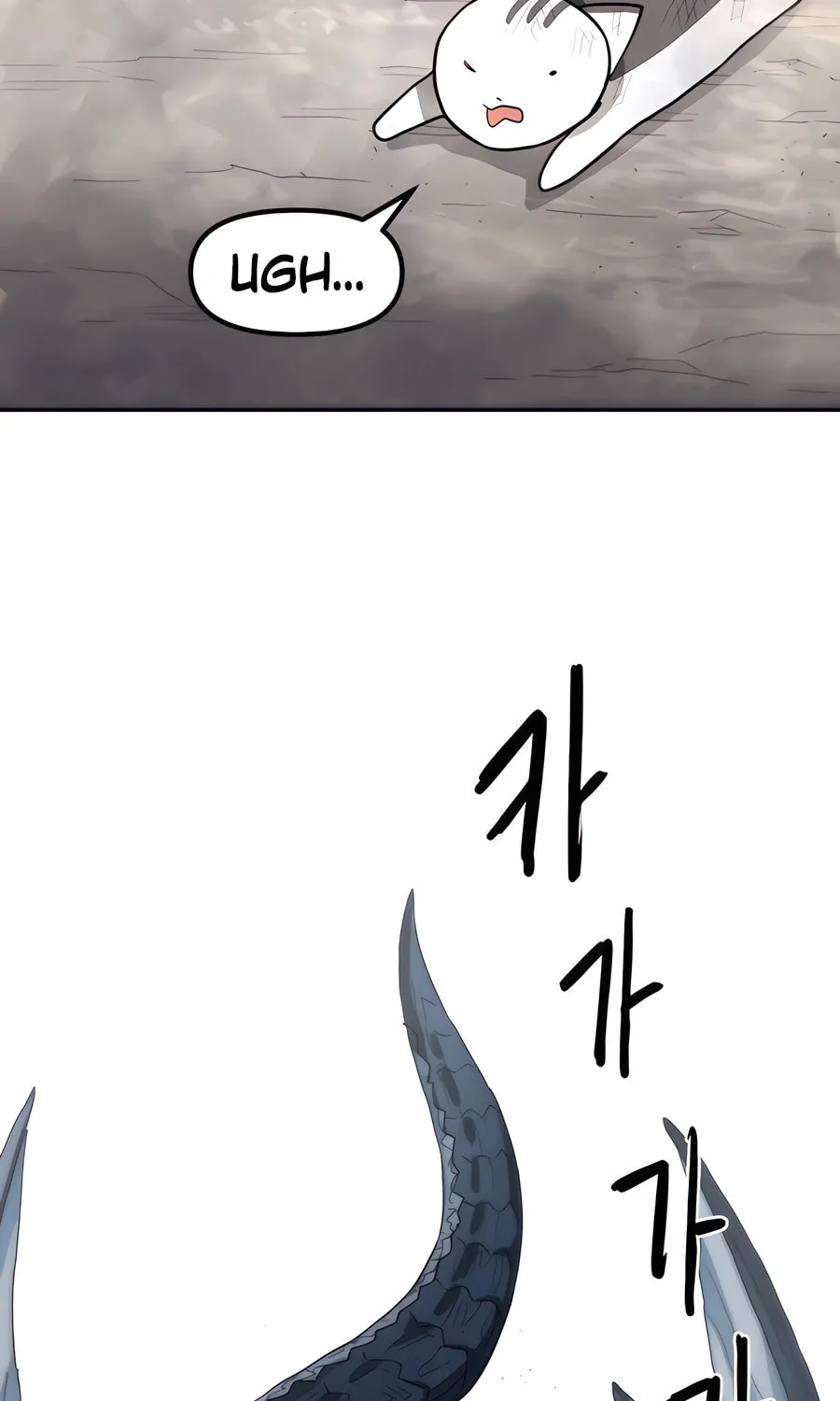 Read Just a Cat chapter 1 image 189 on Lezhin