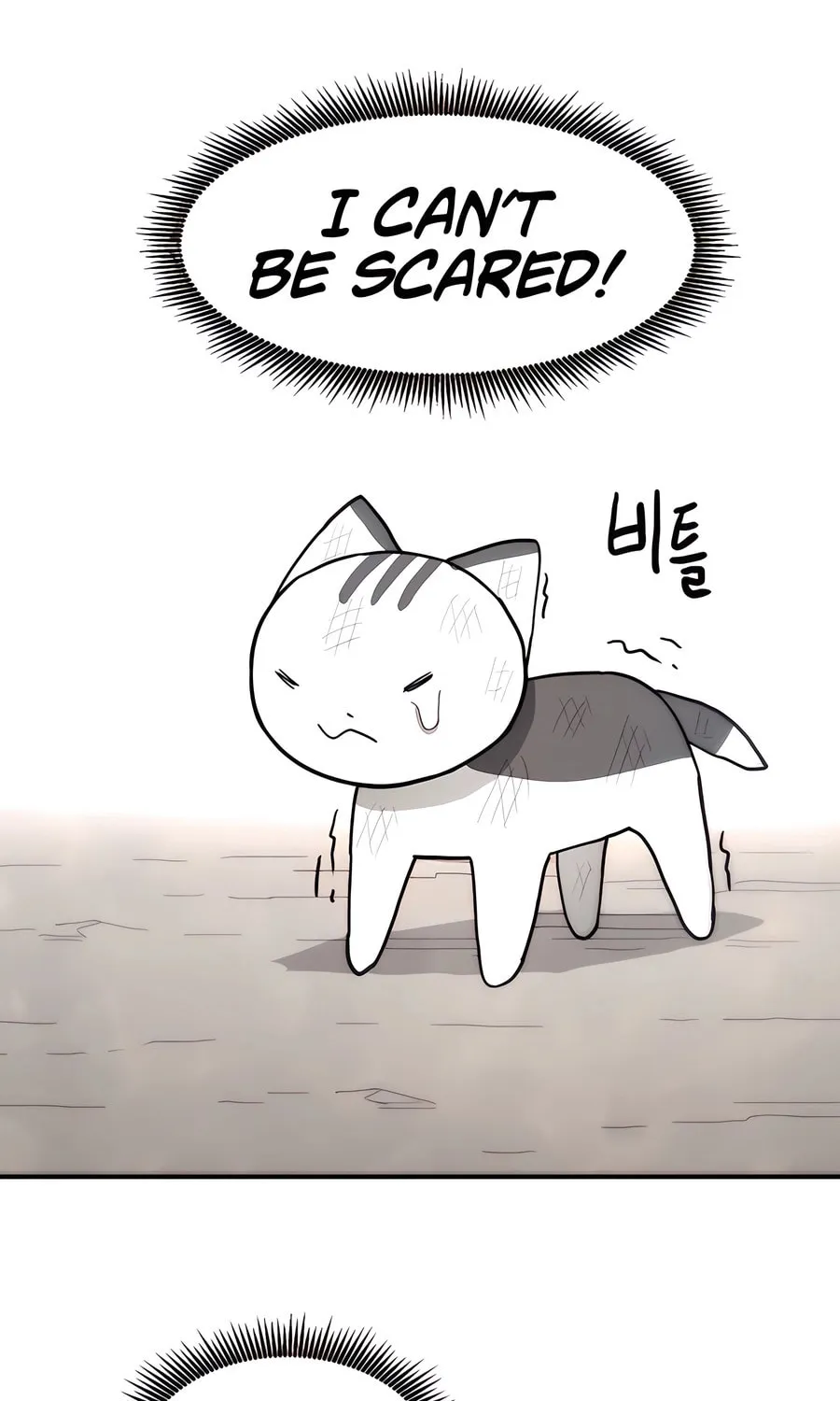 Read Just a Cat chapter 1 image 192 on Lezhin