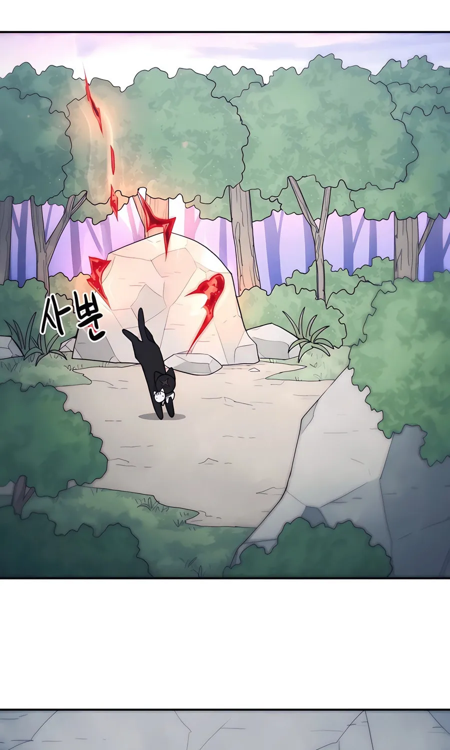 Read Just a Cat chapter 1 image 21 on Lezhin