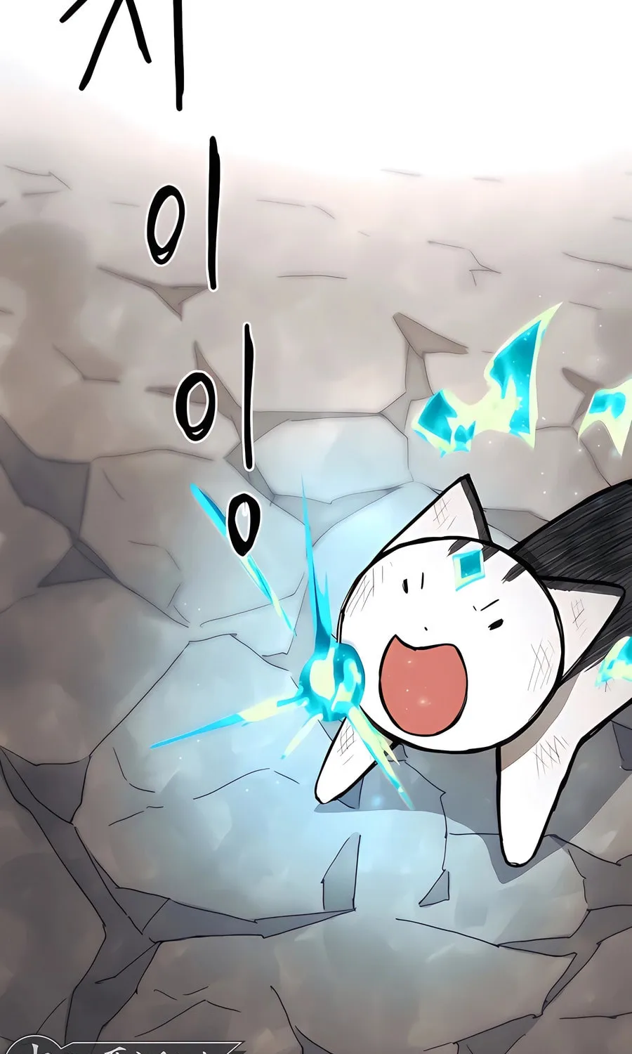 Read Just a Cat chapter 1 image 213 on Lezhin