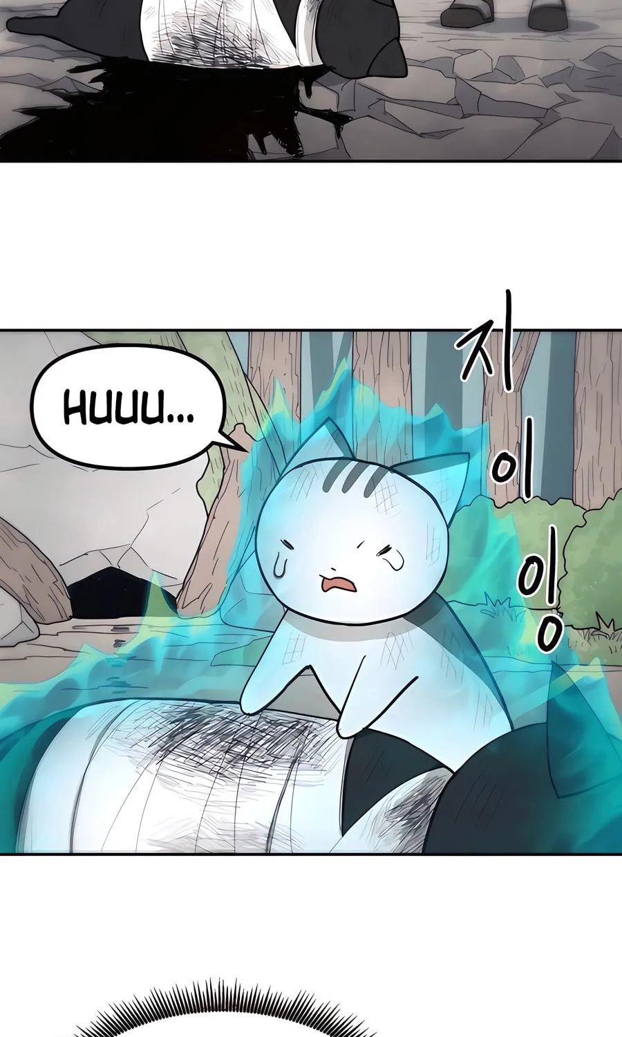 Read Just a Cat chapter 1 image 232 on Lezhin