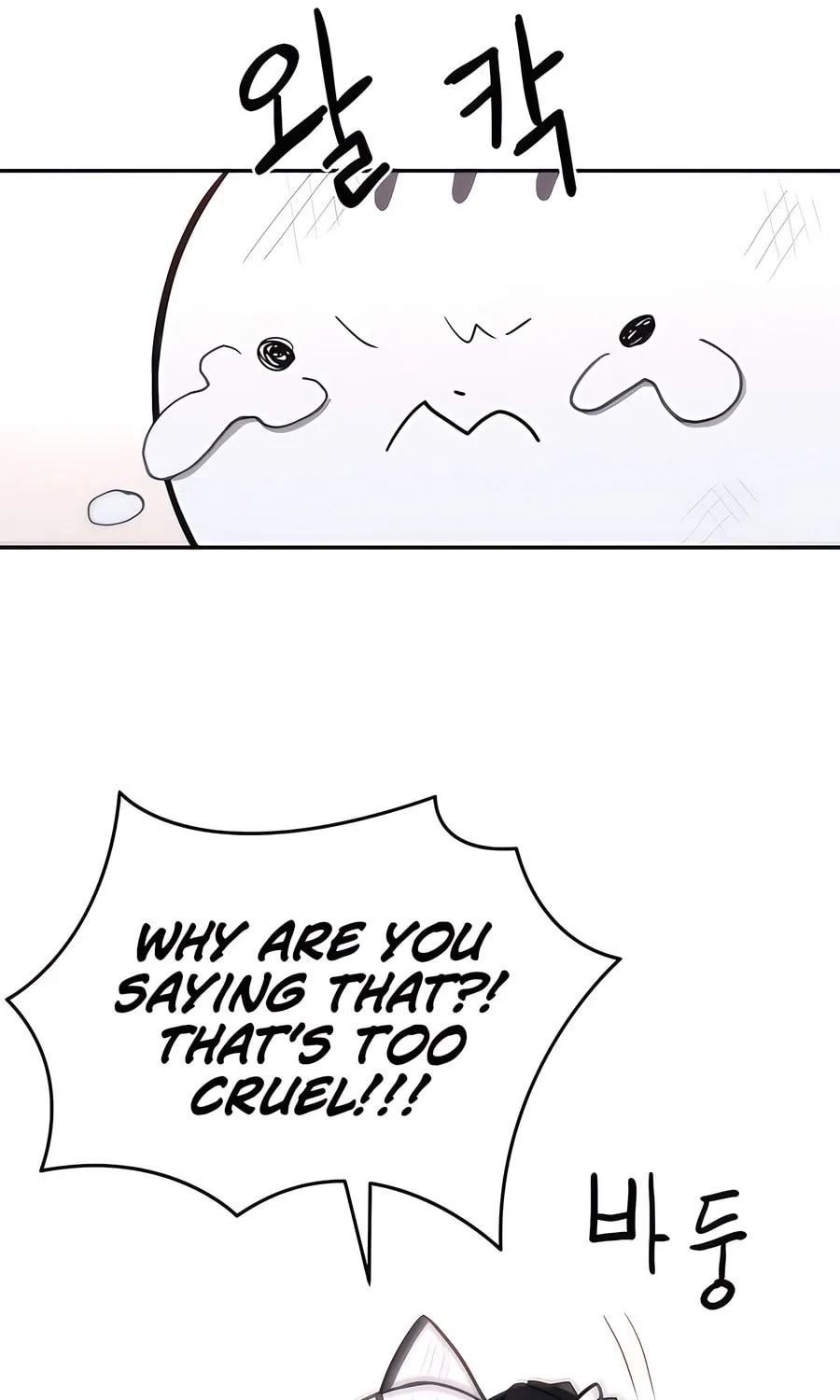 Read Just a Cat chapter 1 image 240 on Lezhin