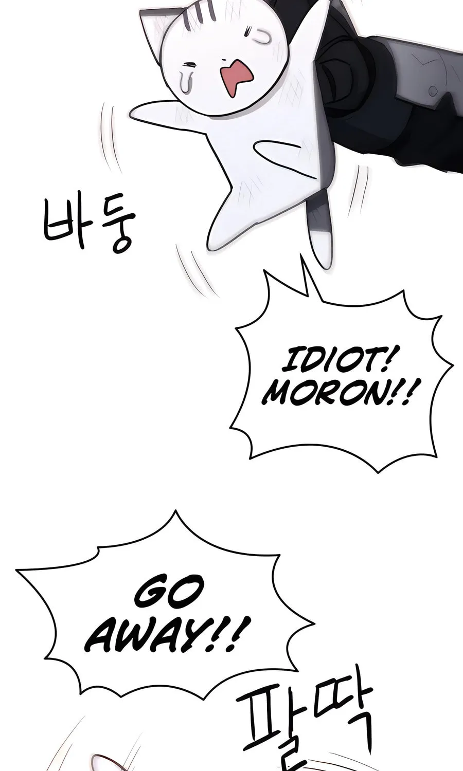 Read Just a Cat chapter 1 image 241 on Lezhin