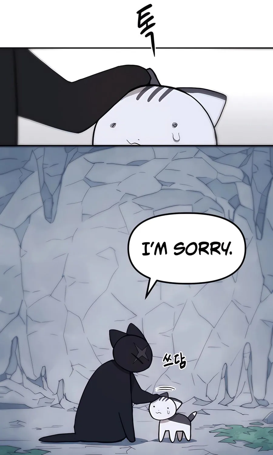 Read Just a Cat chapter 1 image 28 on Lezhin