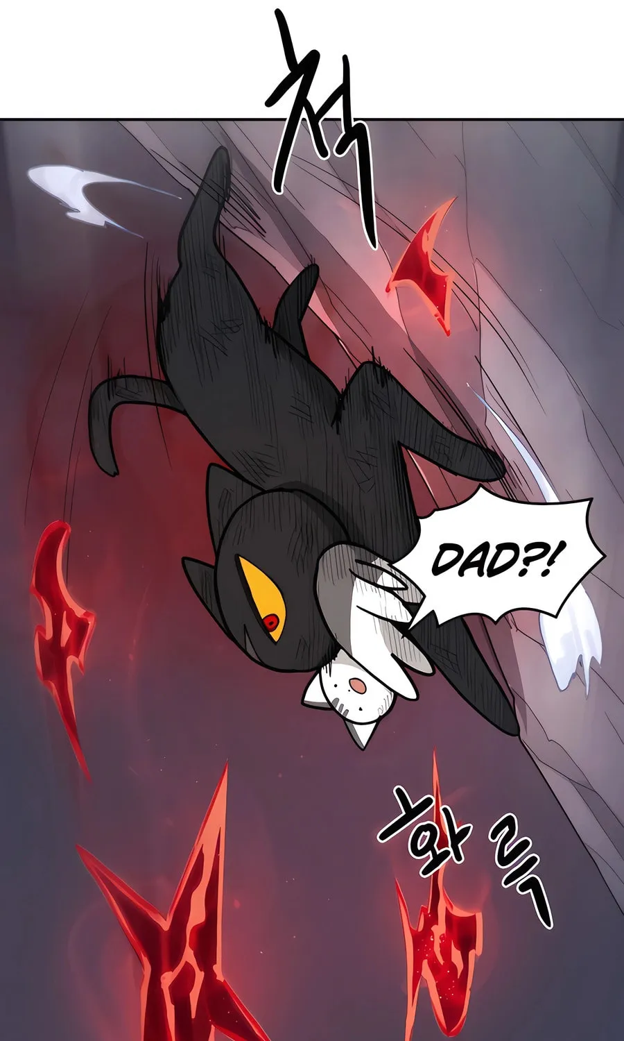 Read Just a Cat chapter 1 image 47 on Lezhin