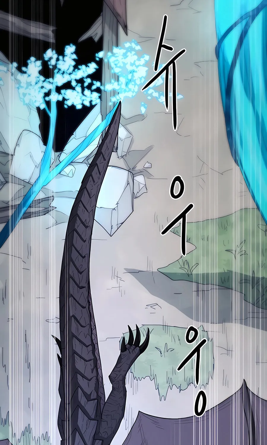 Read Just a Cat chapter 1 image 5 on Lezhin