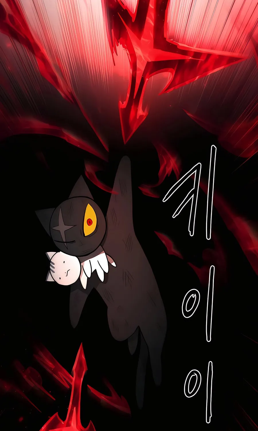 Read Just a Cat chapter 1 image 60 on Lezhin
