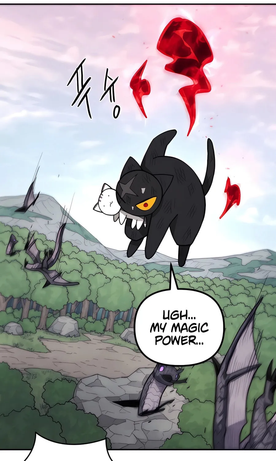 Read Just a Cat chapter 1 image 67 on Lezhin