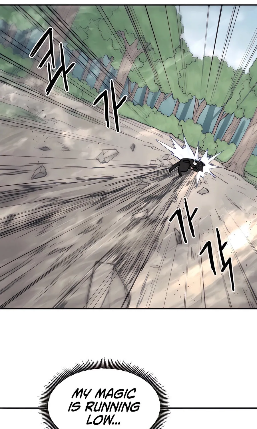 Read Just a Cat chapter 1 image 77 on Lezhin