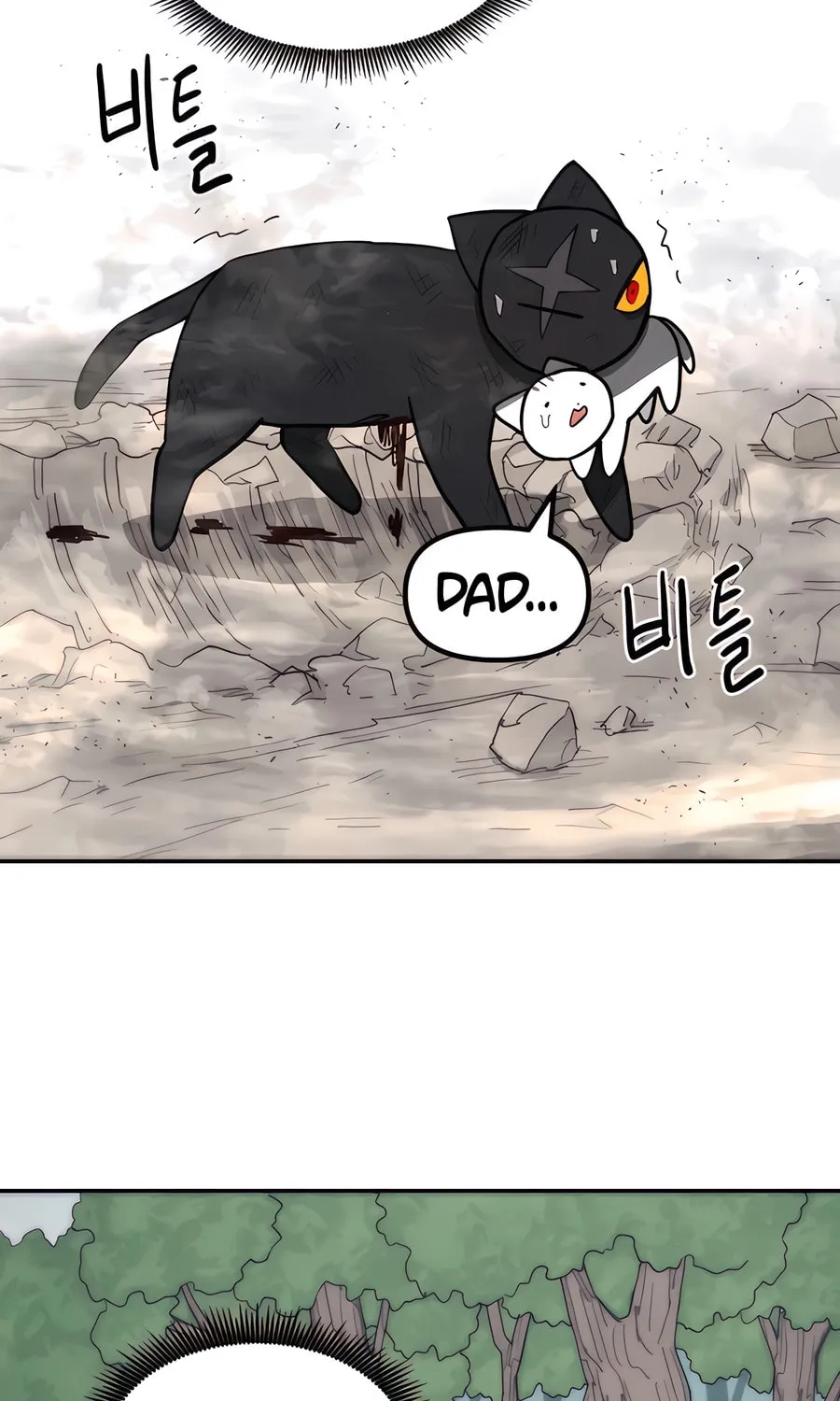 Read Just a Cat chapter 1 image 78 on Lezhin