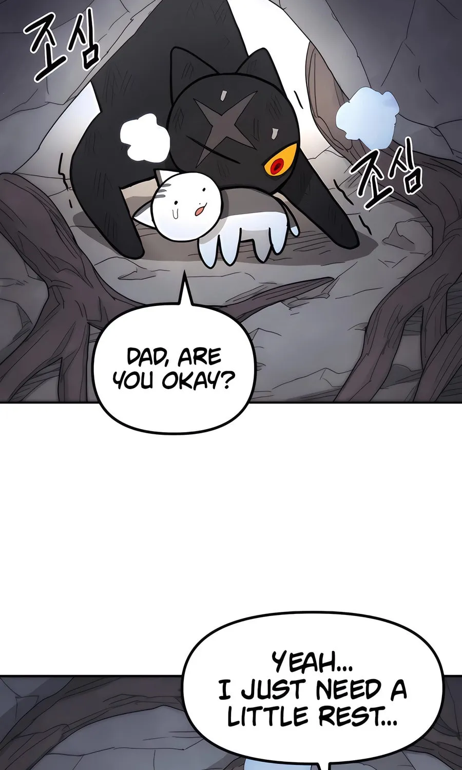 Read Just a Cat chapter 1 image 80 on Lezhin