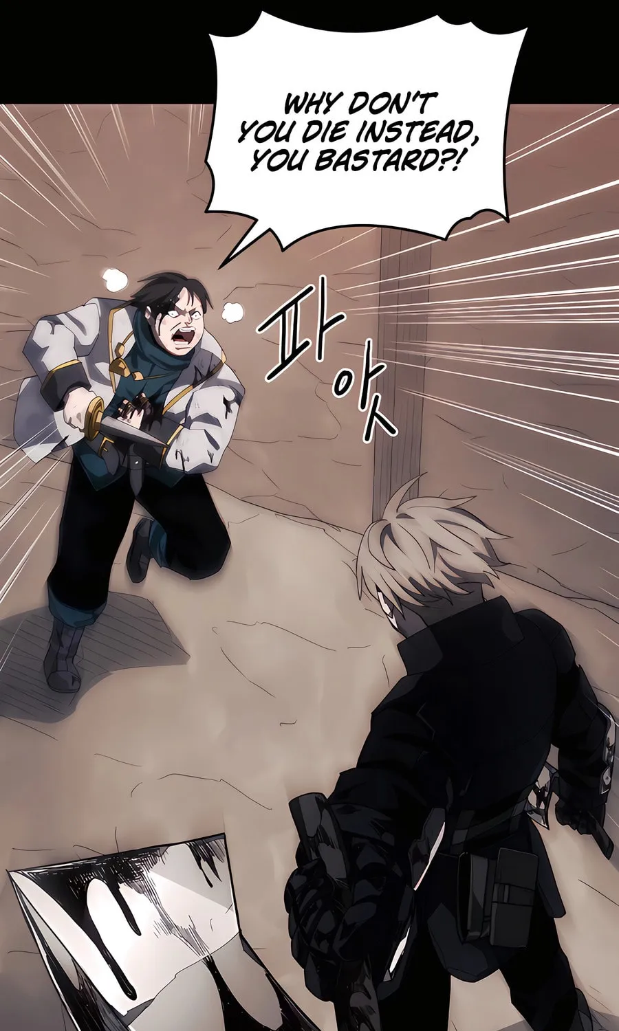 Read Just a Cat chapter 10 image 11 on Lezhin