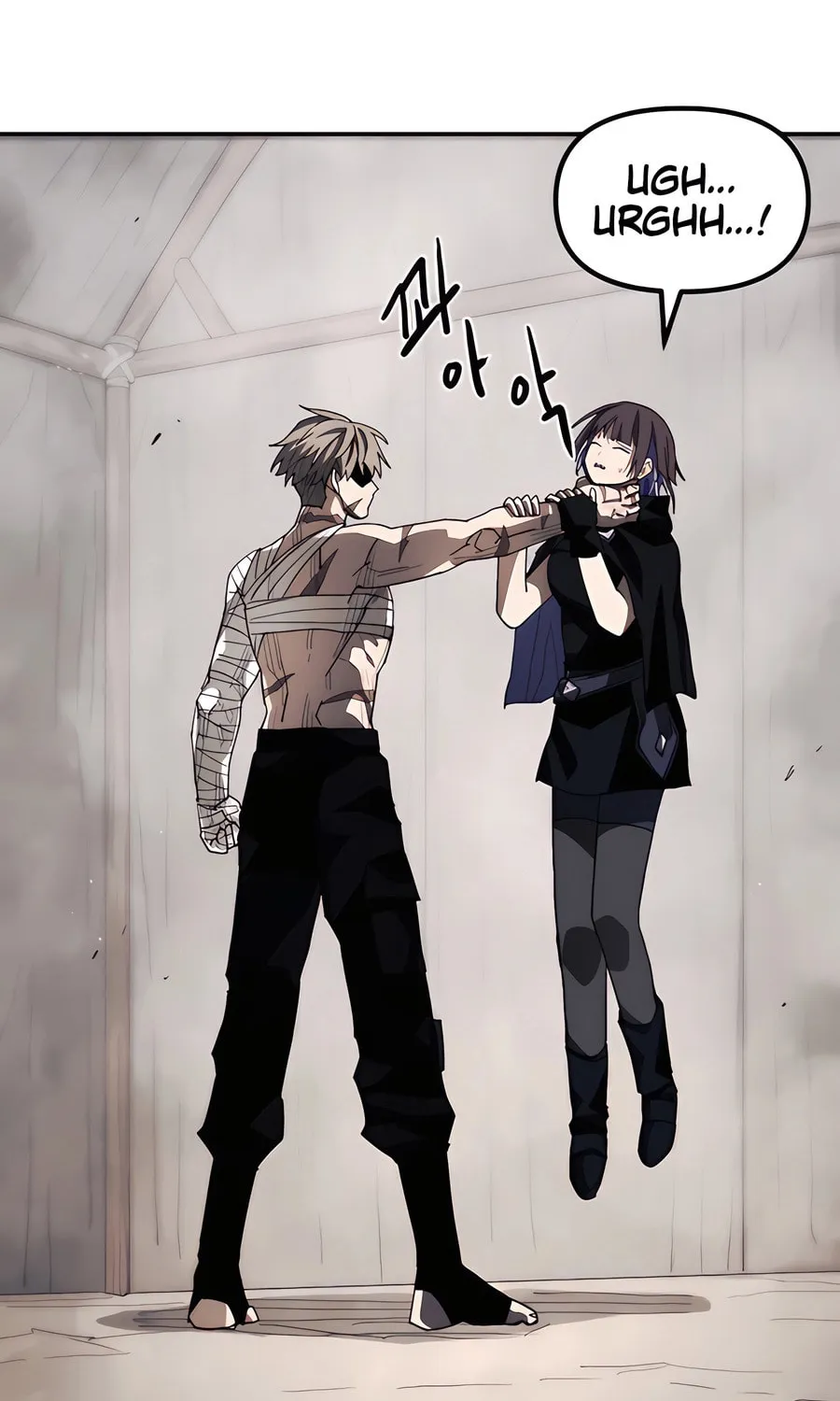 Read Just a Cat chapter 10 image 94 on Lezhin