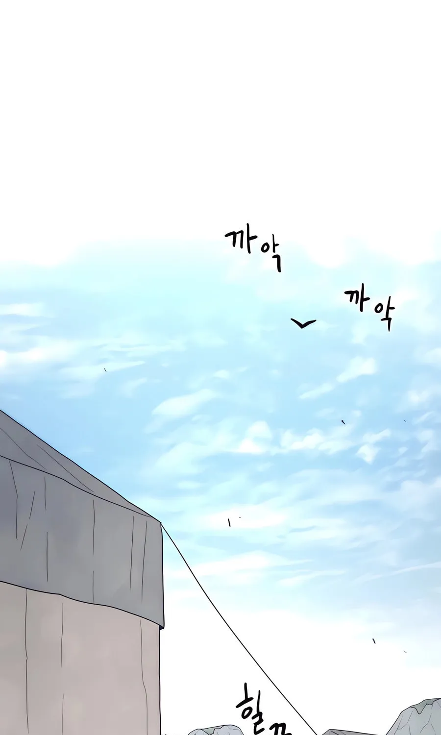 Read Just a Cat chapter 13 image 65 on Lezhin