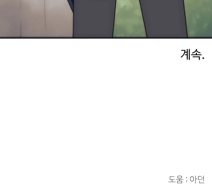 Read Just a Cat chapter 13 image 79 on Lezhin