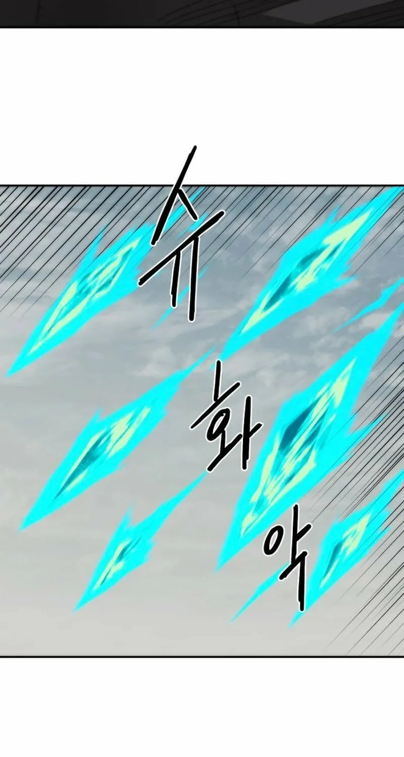 Read Just a Cat chapter 14 image 60 on Lezhin