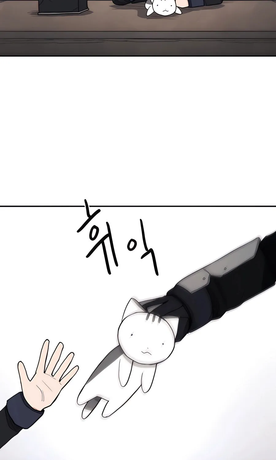 Read Just a Cat chapter 2 image 128 on Lezhin