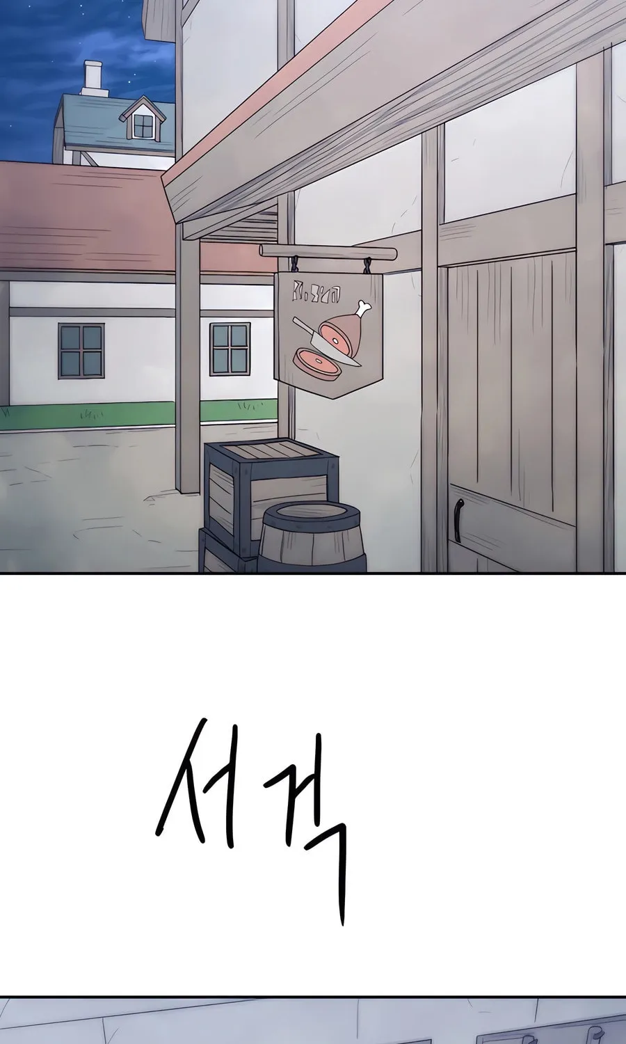 Read Just a Cat chapter 2 image 14 on Lezhin