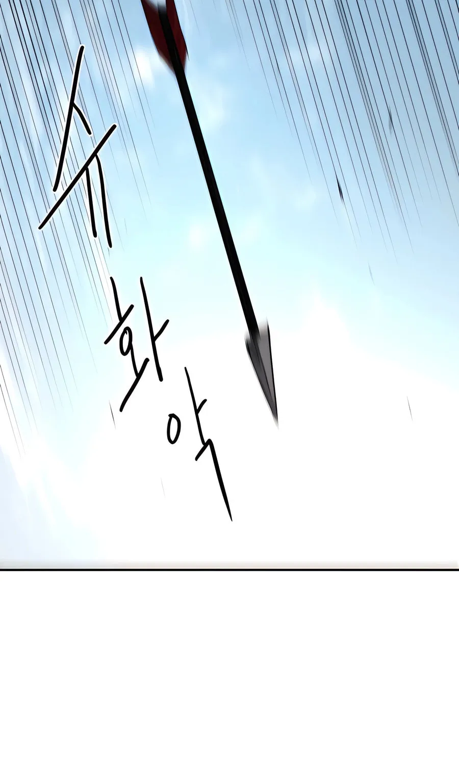 Read Just a Cat chapter 2 image 157 on Lezhin