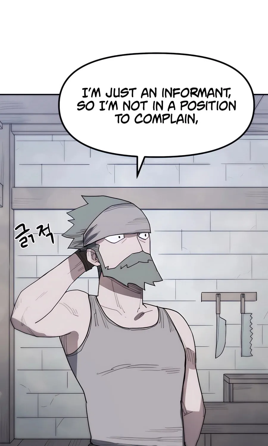 Read Just a Cat chapter 2 image 30 on Lezhin