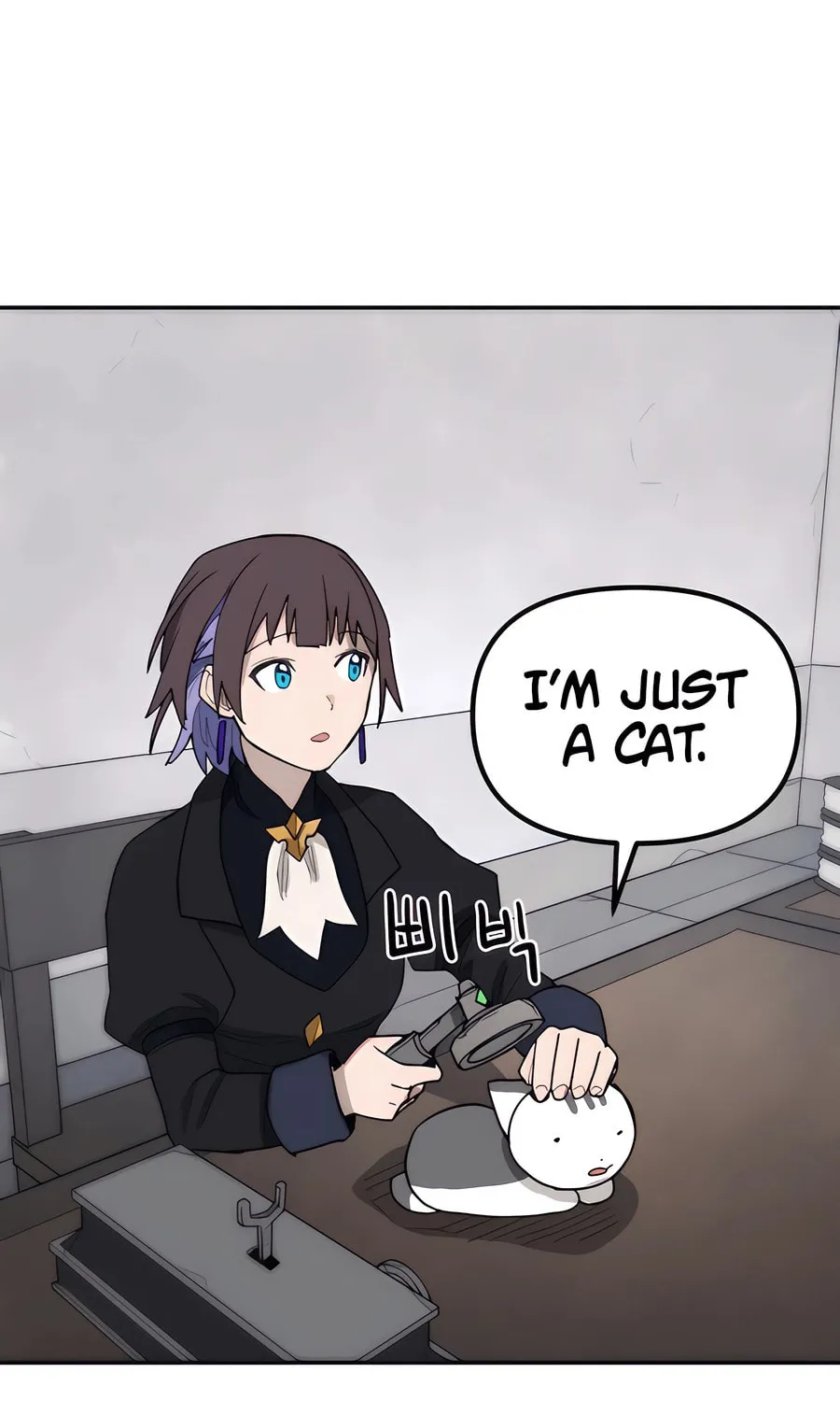 Read Just a Cat chapter 2 image 92 on Lezhin