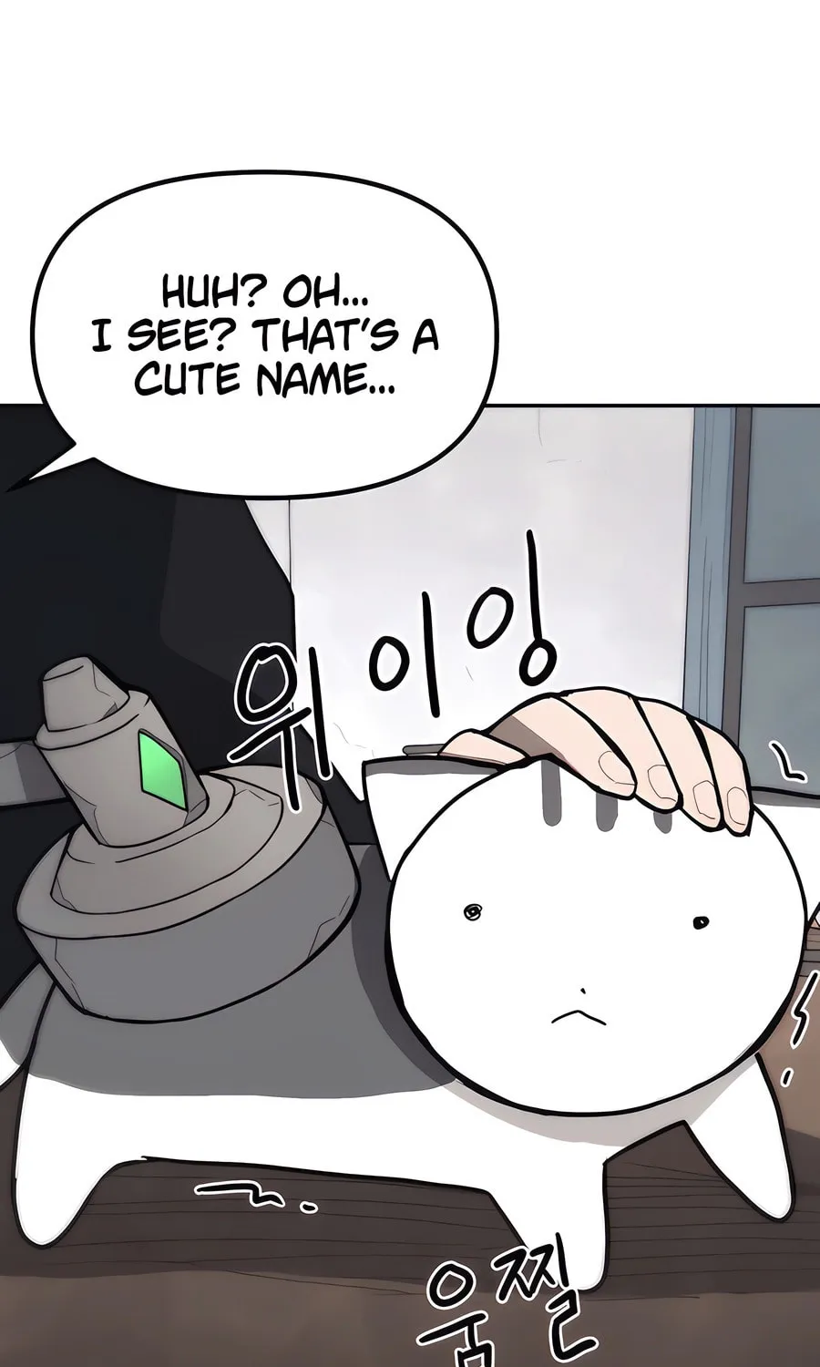 Read Just a Cat chapter 2 image 93 on Lezhin