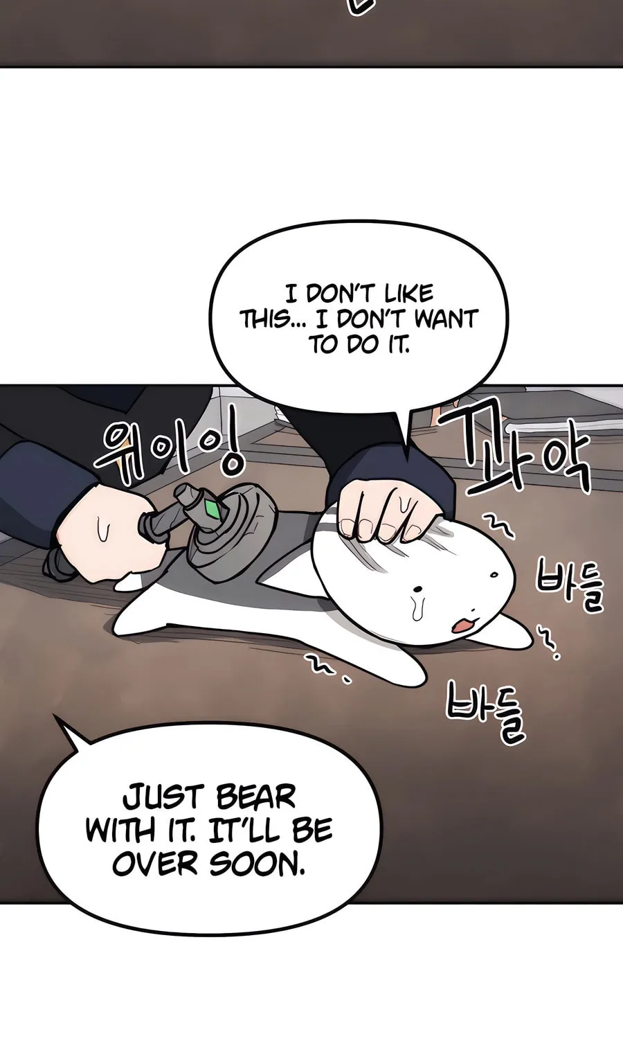 Read Just a Cat chapter 2 image 94 on Lezhin