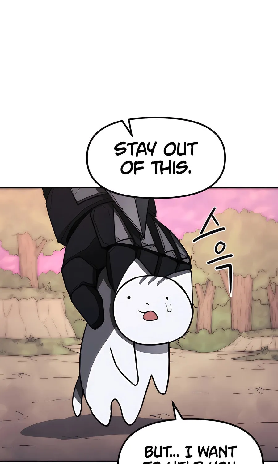 Read Just a Cat chapter 4 image 21 on Lezhin