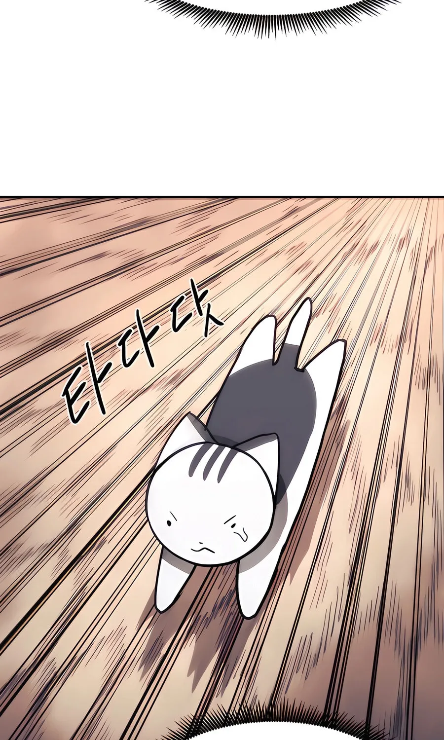 Read Just a Cat chapter 4 image 57 on Lezhin