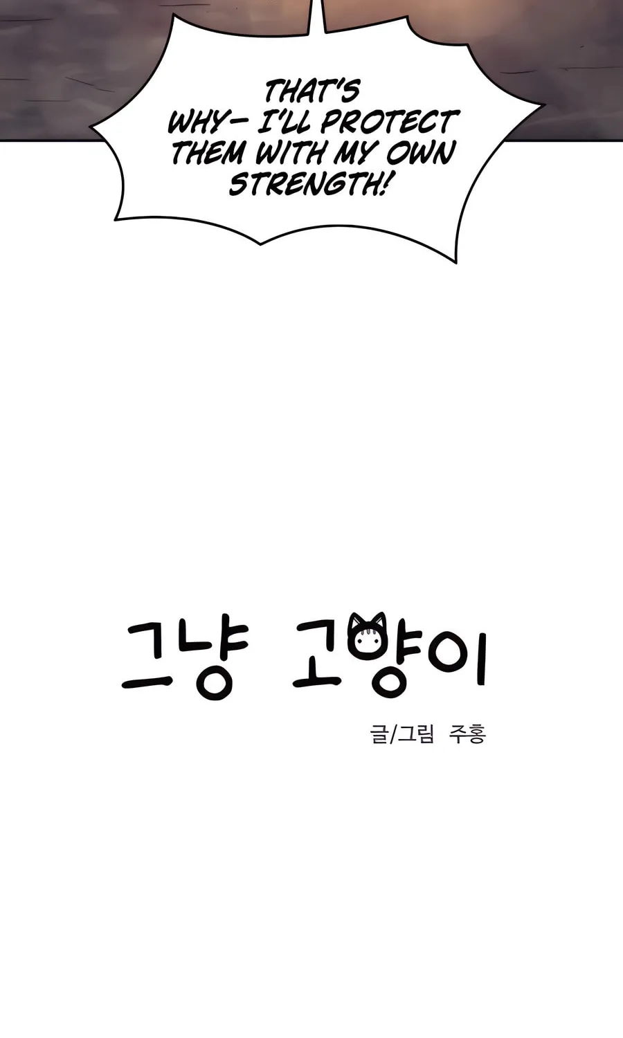 Read Just a Cat chapter 4 image 69 on Lezhin