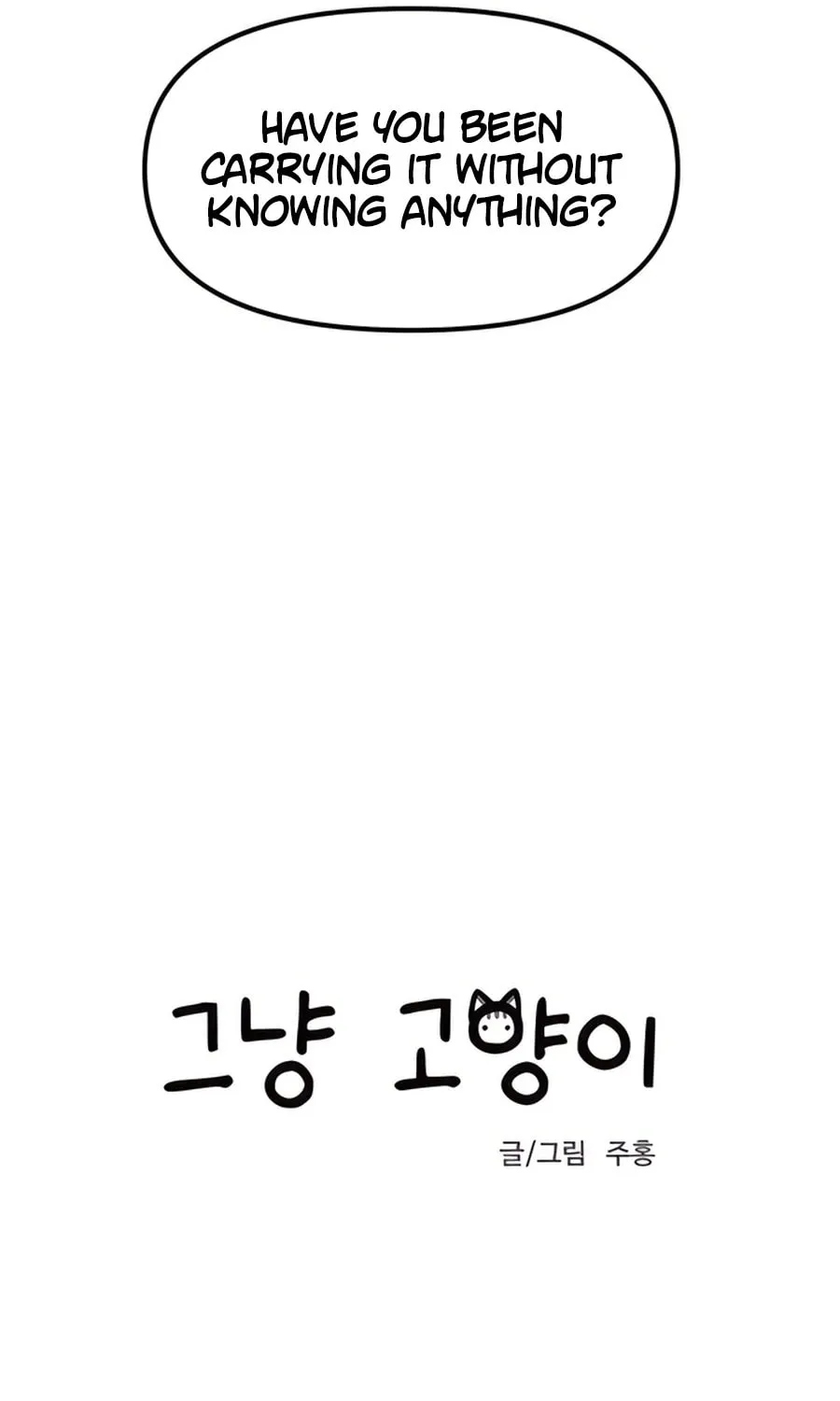 Read Just a Cat chapter 5 image 20 on Lezhin
