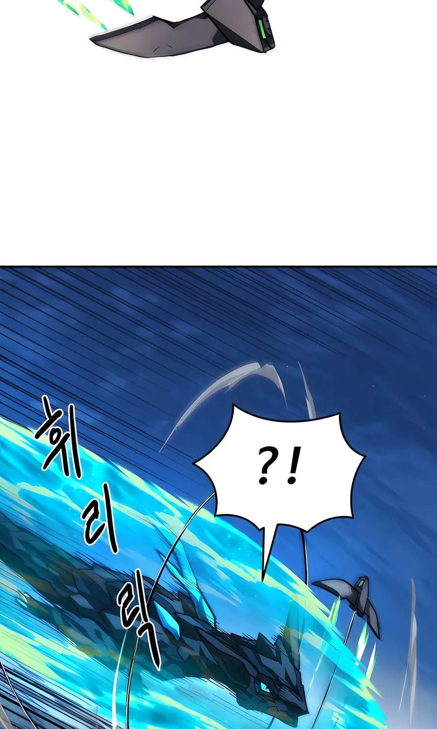 Read Just a Cat chapter 6 image 80 on Lezhin