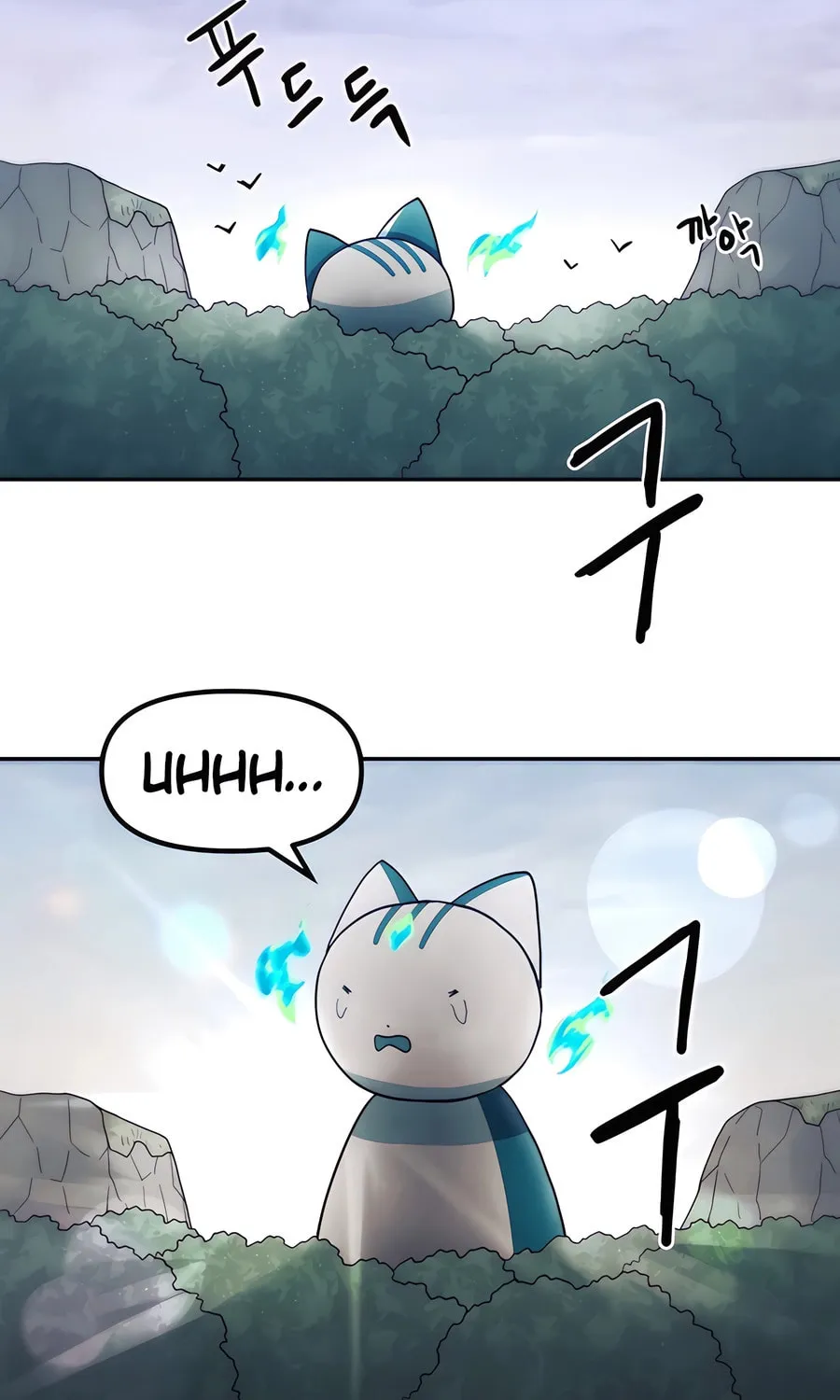 Read Just a Cat chapter 8 image 54 on Lezhin