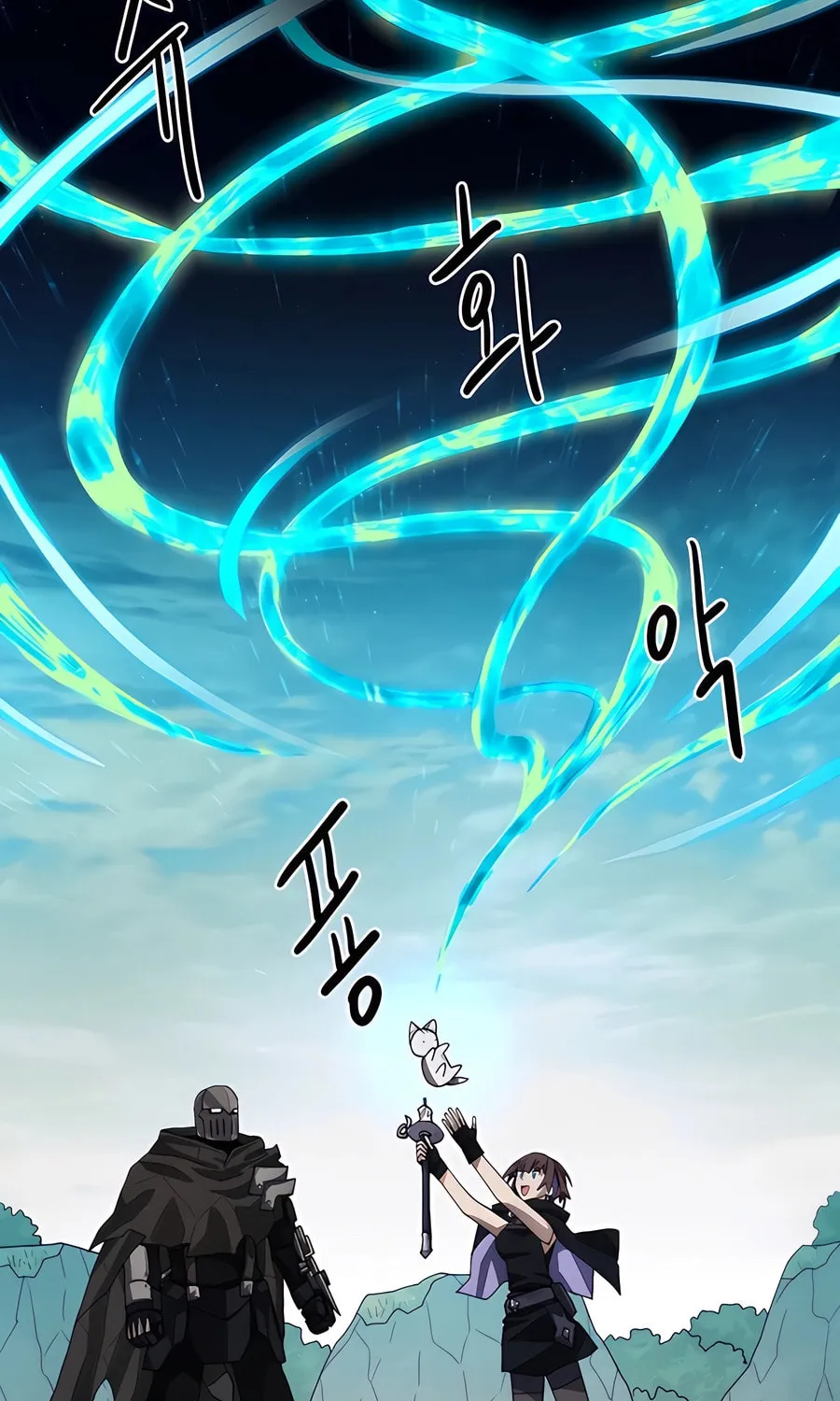 Read Just a Cat chapter 8 image 81 on Lezhin