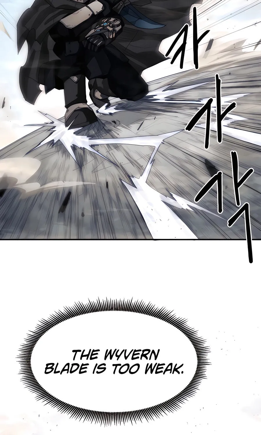 Read Just a Cat chapter 9 image 70 on Lezhin